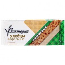 Хлебцы вафельные пшеничные "Виктория", 60гр, Русский продукт