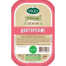 Сосиски Докторские, 500 гр, Vego